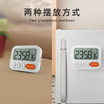 熱銷新款學生可視化靜音定時器 多功能長方形倒計時器 廚房鬧鐘提醒器