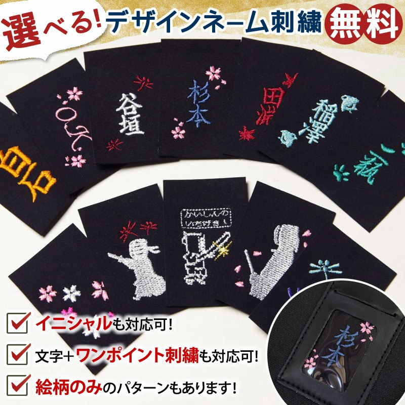松勘】 『冠』 バックパック＆竹刀袋 お買得セット 金色と黒色の