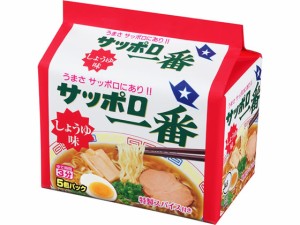 サッポロ一番しょうゆ味 5食パック サンヨー食品