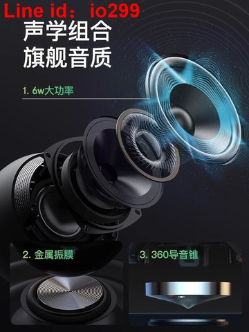 索愛S35音響迷你小音箱高音質無線便攜超重低音家用大音量