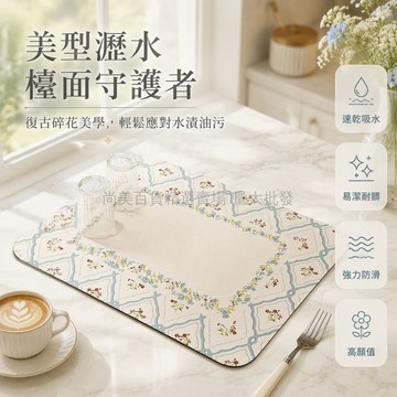 桃園出貨✨ 廚房台面瀝水墊 洗手台吸水墊 桌面餐具乾燥墊 杯墊 免洗茶台 吧台墊子