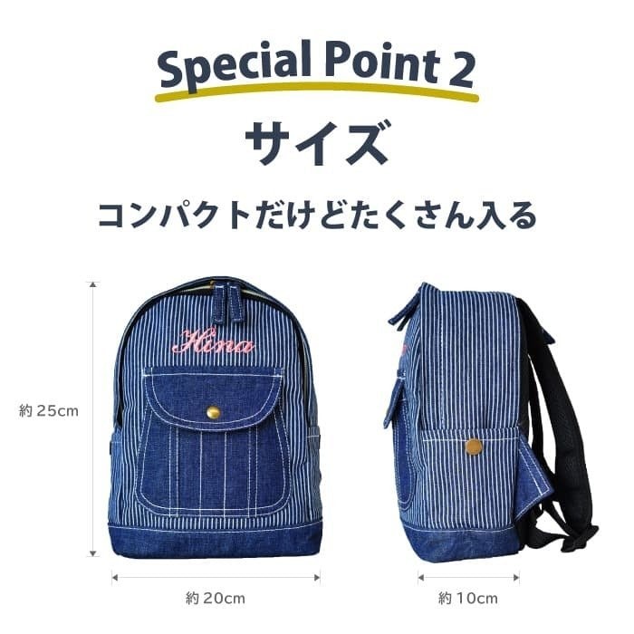 一升餅 一生餅 名入れ 1歳 誕生日 名前入り デニムリュック ＆ 小分け 一升餅 セット 名入れ 背負い餅 ギフト お祝い プレゼント