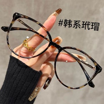 超輕TR90豹紋貓眼框眼鏡女近視可配度數大框顯臉小素顏神器眼睛架