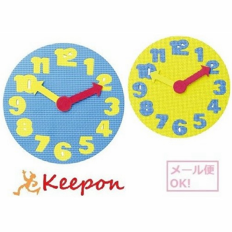 Evaやわらかとけい 2個までメール便可能 アーテック ゲーム おもちゃ お風呂 時計 学習 知育玩具 通販 Lineポイント最大0 5 Get Lineショッピング