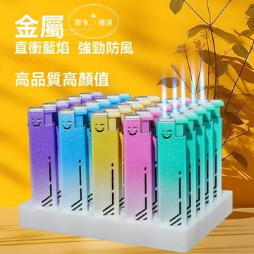 💥6H發出✨金屬防風潮流打火機 漸變色高顏防風直衝打火機家用商業Logo客字打火機 客製化打火機 QR酒吧ktv定製