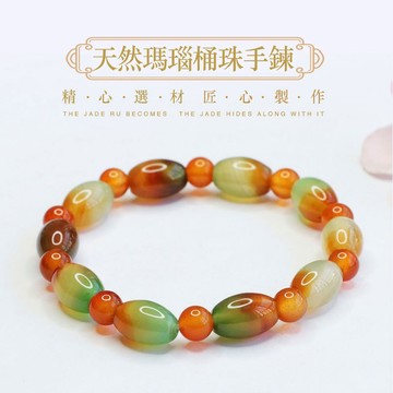 天然七彩孔雀瑪瑙手鍊 玉髓手鍊手串 米珠路路通彈力單圈手鍊 串珠手鍊 小眾設計款飾品禮物（8mm*12mm）
