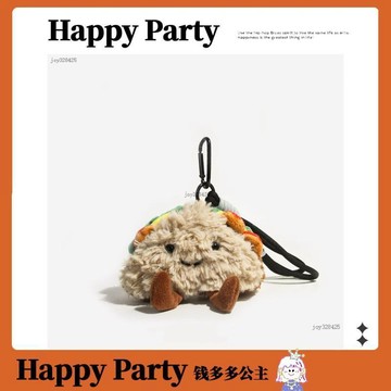 ✨優選 桃園出貨✨三明治趣味生日蛋糕可愛包包毛絨漢堡掛件玩偶鑰匙扣公仔情侶禮物