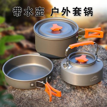 游山然戶外茶壺套鍋帶配件組合氧化鋁材質便攜野營輕量化