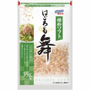 はごろも はごろも舞 焙炒ソフト削り 35g×10入