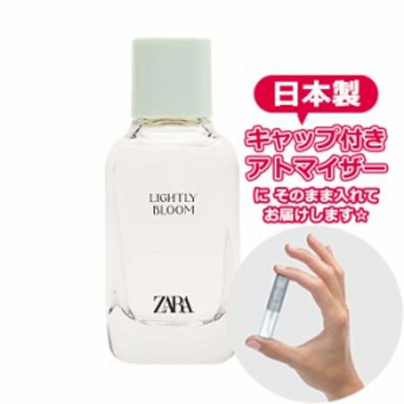 ザラ ライトリー ブルーム オードパルファム 3.0mL [ZARA] * ブランド 香水 お試し ミニ アトマイザー | LINEブランドカタログ