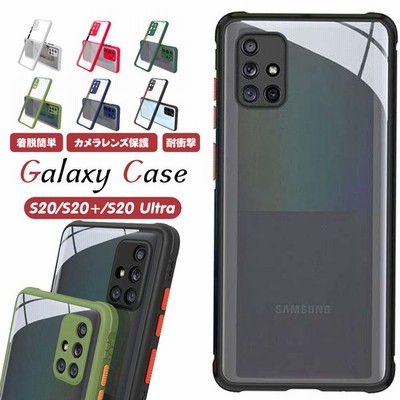 Galaxy S10 Plus シンプル おしゃれ スマホ ケース ギャラクシー S10 プラス 高品質 耐衝撃 耐久性 手触りいい 簡単 かっこいい 携帯 カバー 通販 Lineポイント最大get Lineショッピング