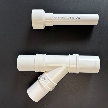 【台灣地區斷貨王】廚房Y形PVC地漏加高三通排水管三通陽臺下水三通洗衣機伴侶排水管【做活動】【平價】