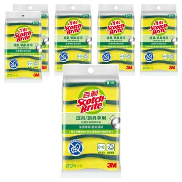 3M Scotch-Brite 百利 好握型海綿菜瓜布 爐具/鍋具專用  5片  6包
