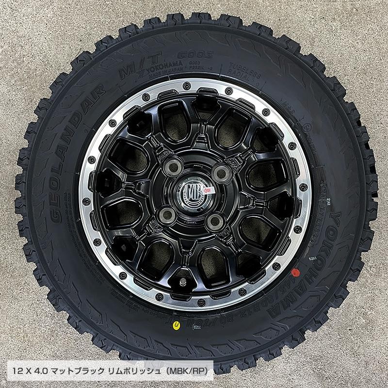 ジオランダー MT G003 145/80R12 LT マッドバーン XR-800M 12×4.0 ブラック リムポリッシュ 12インチ ハイゼット  タイヤホイールセット 4本セット YOKOHAMA M/T | LINEショッピング