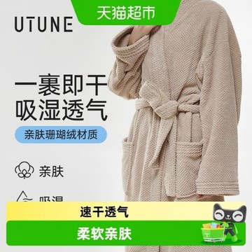優調浴袍女秋冬新款珊瑚絨成人吸水速干加絨加厚浴巾浴衣睡袍男士