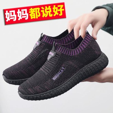 老北京老人鞋女夏季透氣老北京布鞋軟底舒適中老年一腳蹬媽媽網鞋