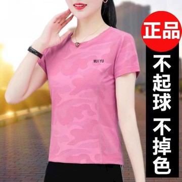 正品冰絲短款T恤女夏薄款2024新款正品大碼速干衣休閑運動單上衣