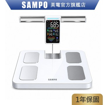SAMPO 聲寶 八點傳感智能體脂計/體重計/體脂機/APP監測 BF-Z2502BL 原廠保固 現貨