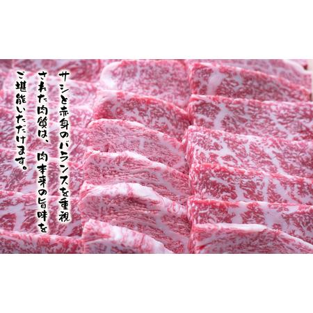 ふるさと納税 淡路ビーフ ロース焼肉用600g 兵庫県淡路市