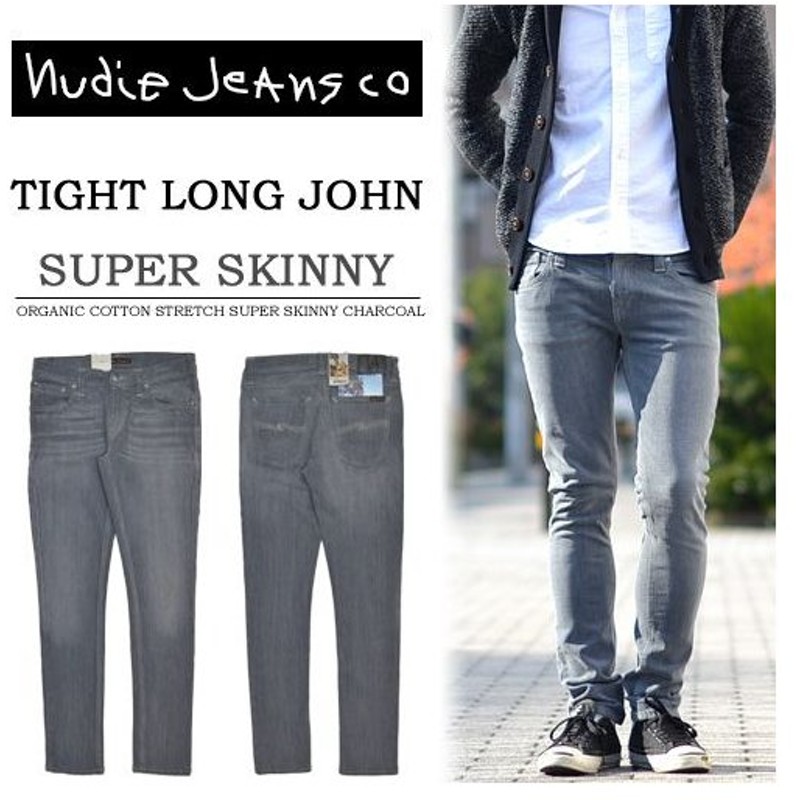 ヌーディージーンズ Nudie Jeans タイトロングジョン Tight Long John スーパースキニー ストレッチデニム 1254 180 Org Charcoal 通販 Lineポイント最大0 5 Get Lineショッピング