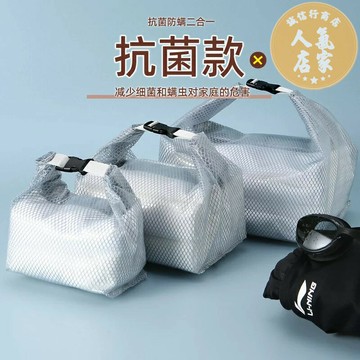 旅行收納袋 密封袋 防塵袋 游泳健身防水收纳袋衣物干湿分离湿衣束口袋户外旅行泳衣防水袋子
