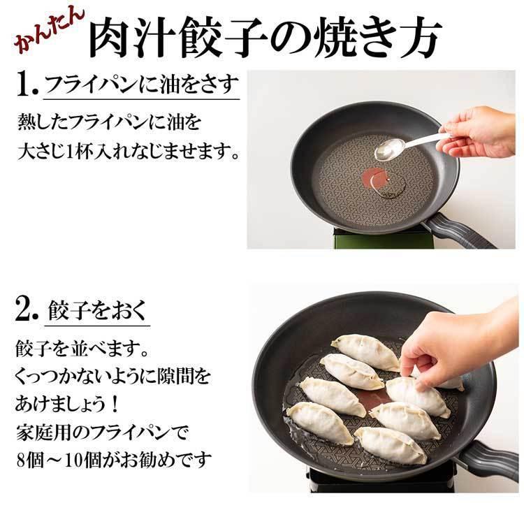  静岡の人気店「しるし」の肉汁餃子（翌日発送）送料無料 冷凍便 冷凍餃子 餃子 ぎょうざ グルメ 食品 惣菜