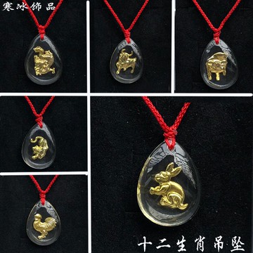 晶美金本命年繩吊墜學生女項鏈十二生肖鼠牛虎兔龍蛇馬羊猴雞狗豬