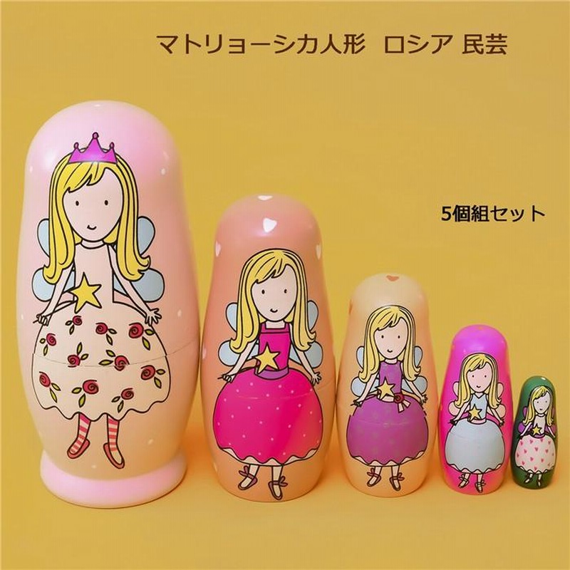 楽天市場】10個組セット ロシア 民芸 お土産 伝統 工芸品 手作り
