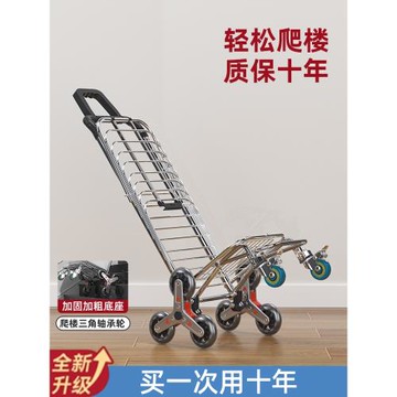 手拉車便攜搬運手推車家用時尚買菜車拉貨神器行李拖車折疊小拉車