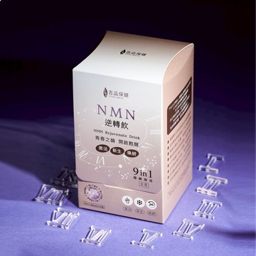 吉品保健 NMN逆轉飲 14入/盒(3盒組、6盒組) - 3盒組