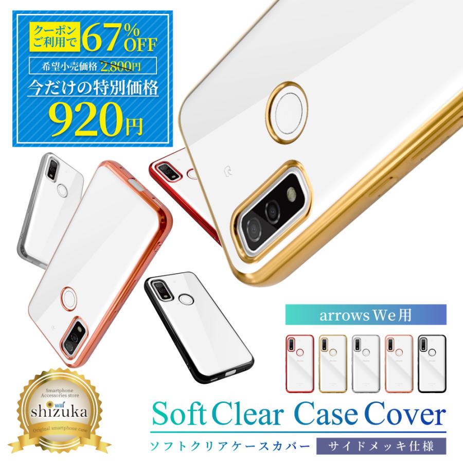  らくらくスマートフォン F-42A me f-01l ケース 手帳型 らくらくフォン f01l ケース らくらくフォンf42aケース 手帳型 f01l 手帳型ケース らくらくスマートフォン4 f04j 手帳型 カバー ケース 手帳 花柄 F-01L F-04J F-06F スマホケース