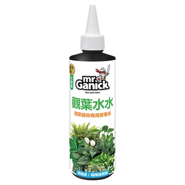 Mr.Ganick 觀葉水水 室內觀葉植物專用營養液 250ml
