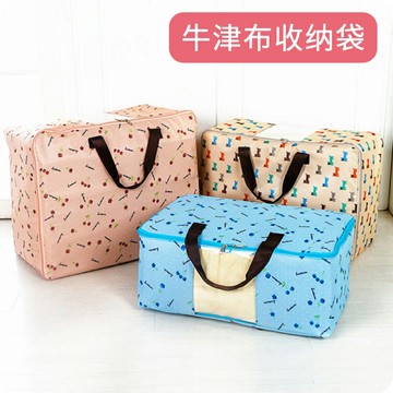 加厚牛津布被子收納袋棉被特大號衣物整理袋子軟衣服收搬家袋