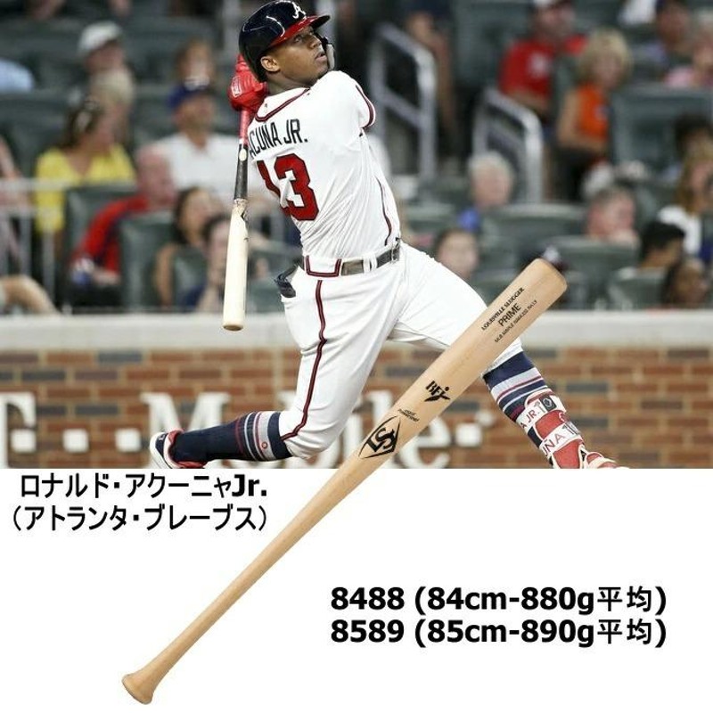 Louisville Slugger ルイスビルスラッガー 硬式 木製バット PRIME MLB ...