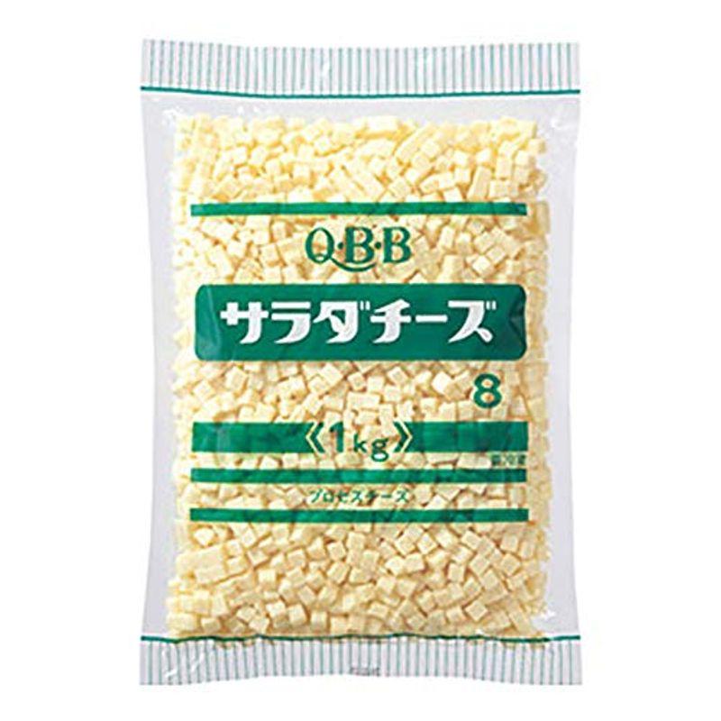 業務用 QBB サラダチーズ ダイスカット 8mm 1kg