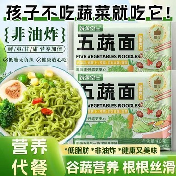 🚚 免運 ✅現台發貨✅五合一 五蔬麵袋裝五種蔬菜50g非油炸麵餅麵條方便麵懶人速食免煮花草茶