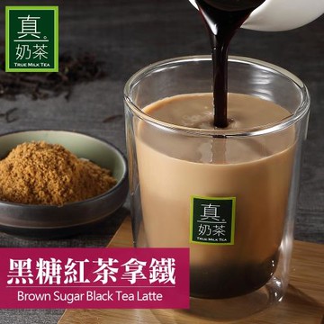 歐可 真奶茶 黑糖紅茶拿鐵x3盒 (8入/盒)