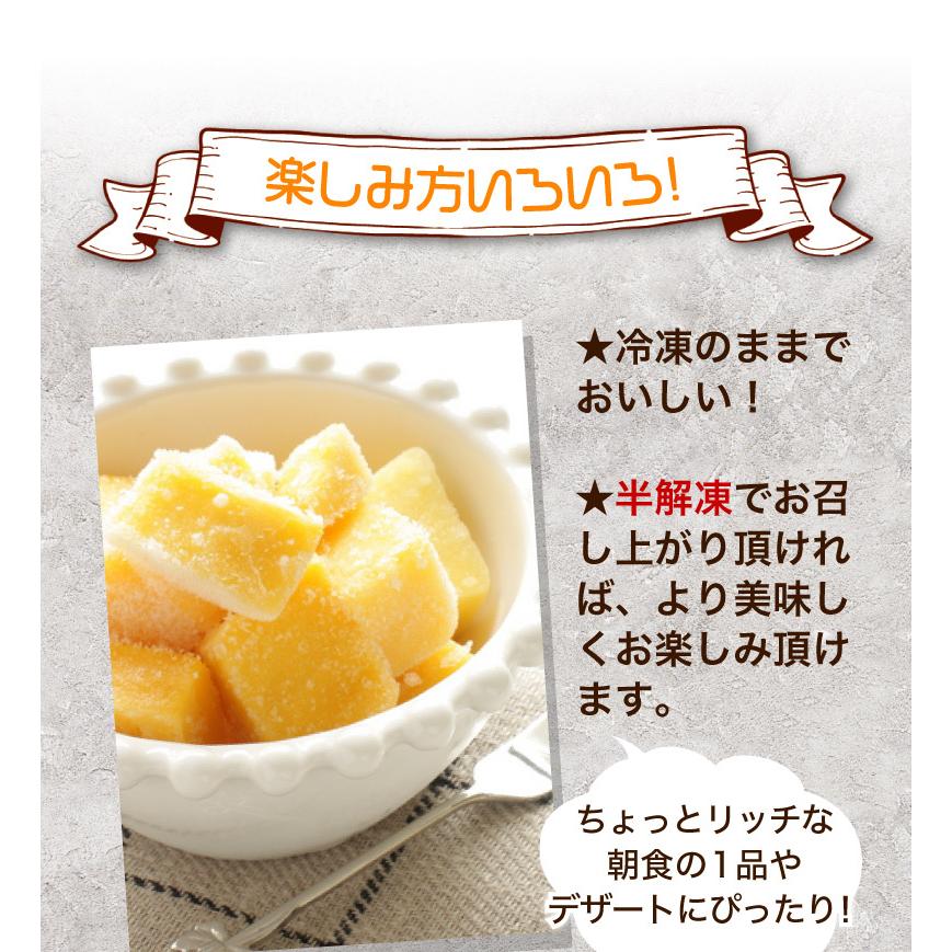 マンゴー 冷凍 甘熟マンゴー カットタイプ 1kg 追熟 極甘フローズン カラバオマンゴー 高級 濃厚な味わい クール便 送料無料