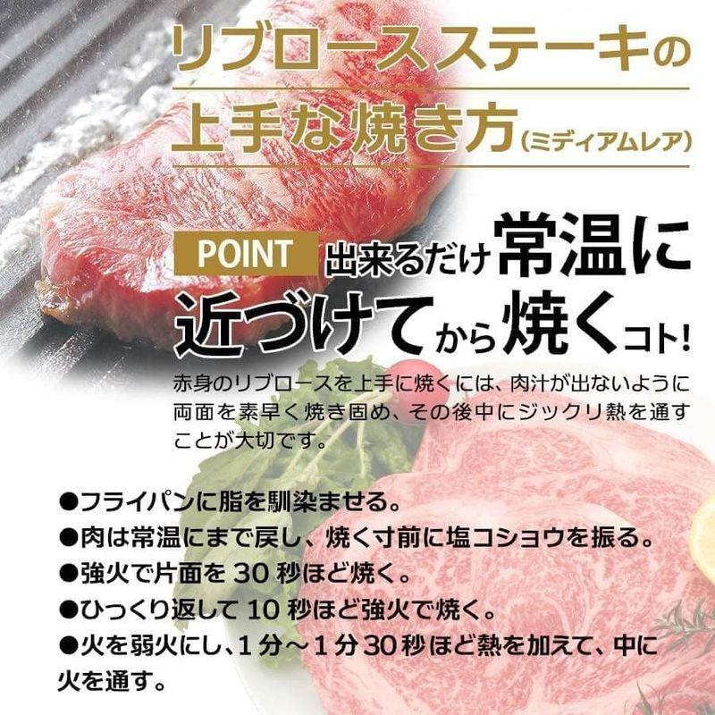 特選リブロースステーキ 選べる 200g 400g 600g 800g 1kg 最高級 A5ランク 黒毛和牛 (600g)