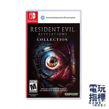 NS Switch 惡靈古堡：啟示 1+2 合輯 中文版 惡靈古堡1+2 遊戲片 全新未拆【電玩指標】全館免運