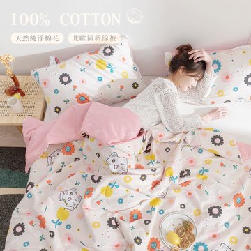 BELLE VIE 100%精梳全棉 法式布蕾絲滾邊四季被/薄被/純棉涼被 (150x200cm) 晚安心語