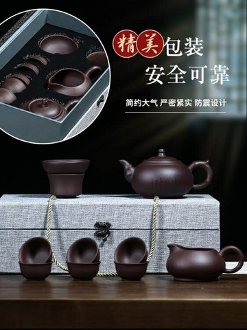 功夫茶具壺尚妙品宜興紫砂壺套裝純全手工泡茶壺功夫茶具刻字定制福園竹壺 雙11全館免運