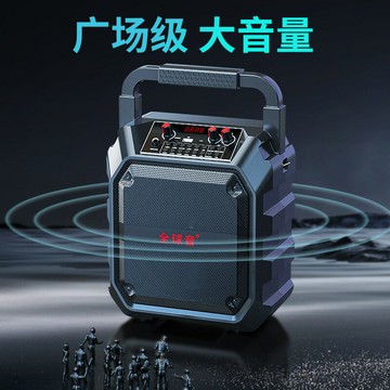 廣場舞K歌音響手提藍牙音箱大聲音喇叭無線麥克風戶外廣播擺攤【北歐家居生活】