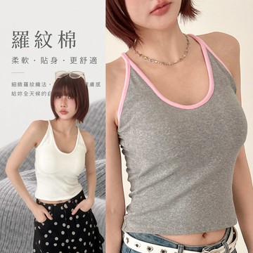 PUFII-Bra top 吊背細肩帶羅紋棉背心小可愛Bra Top-0710 現+預 夏【CP33363】