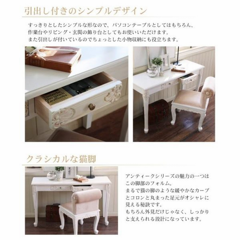 送料無料 ギフト コンソールテーブル アンティーク調 彫刻 クラシカル サイドテーブル・ナイトテーブル・ローテーブル