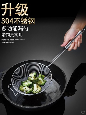 304不銹鋼漏勺過濾網勺家用撈面餃子網篩小廚房油炸大號火鍋笊籬