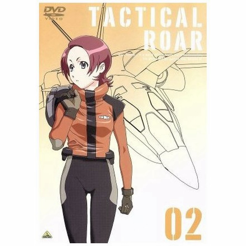タクティカルロア ２ 伊藤岳史 キャラクターデザイン 総作画監督 中原麻衣 美咲七波 菅沼久義 凪宮漂介 高橋美佳子 綿摘翼 通販 Lineポイント最大0 5 Get Lineショッピング