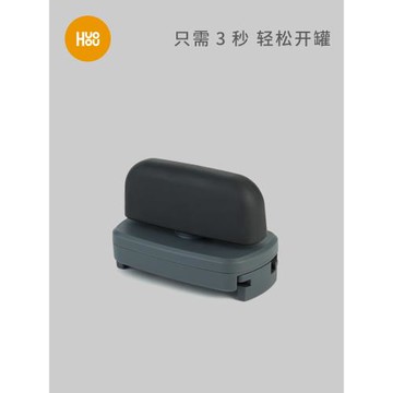 火候多功能罐頭開罐器防滑開瓶器家用神器開蓋器快速省力擰瓶蓋器