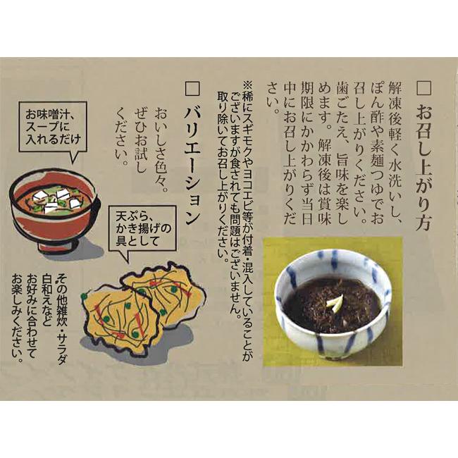 天然生宗谷もずく 100g×2袋生もずく 宗谷もずく北海道産 宗谷北海道産モズク