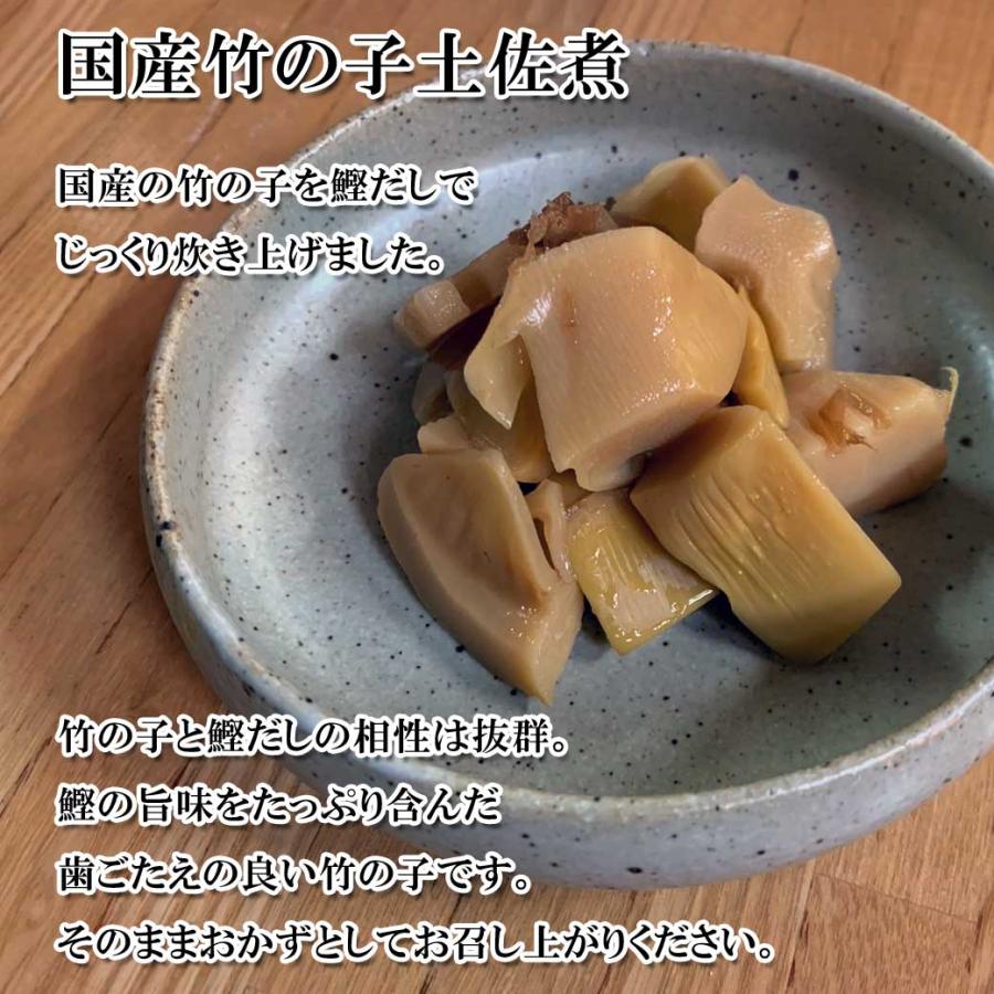 国産　たけのこ　土佐煮　140ｇ